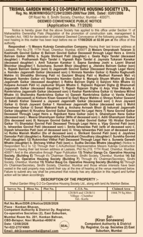 Deemed Conveyance Public Notice - Trishul Garden Wing G2
