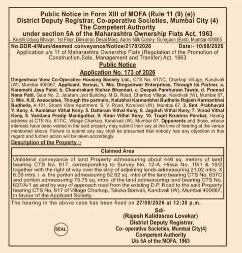 Deemed Conveyance Public Notice