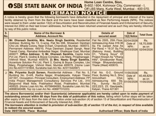 DEMAND NOTICE form state bank of india