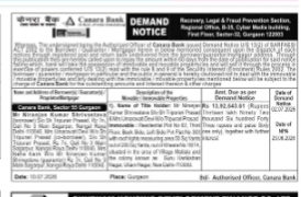 Demand notice from canara bank