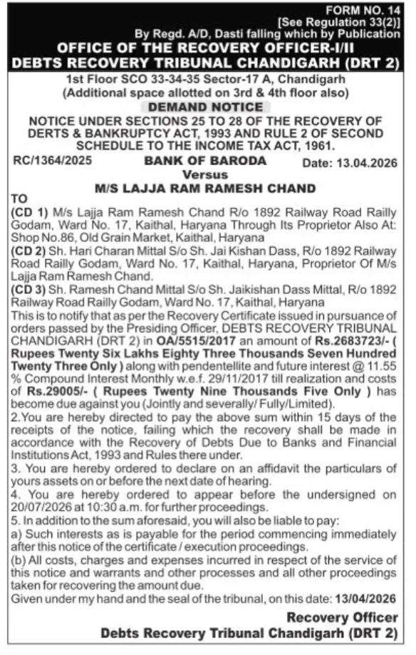 DEMAND NOTICE from the debts recovery tribunal