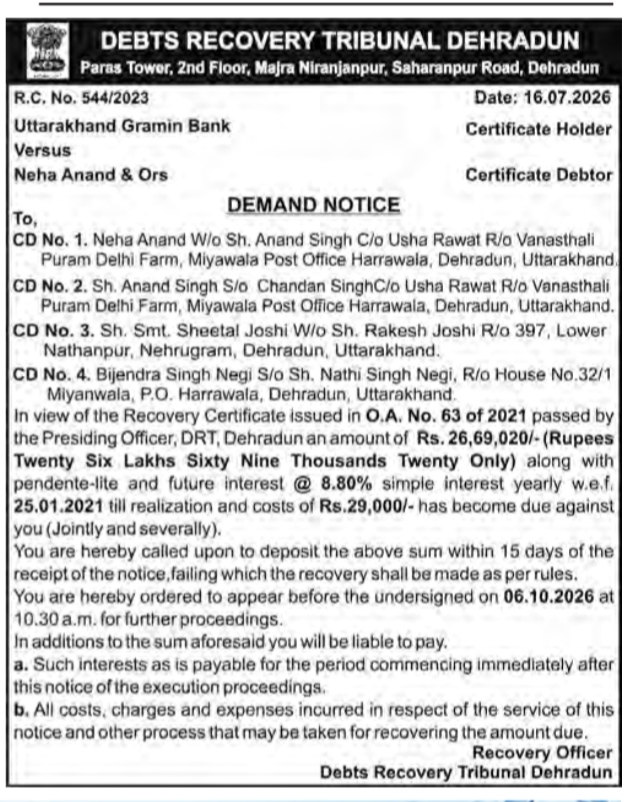 Demand Notice issued by Debts Recovery Tribunal Dehradun