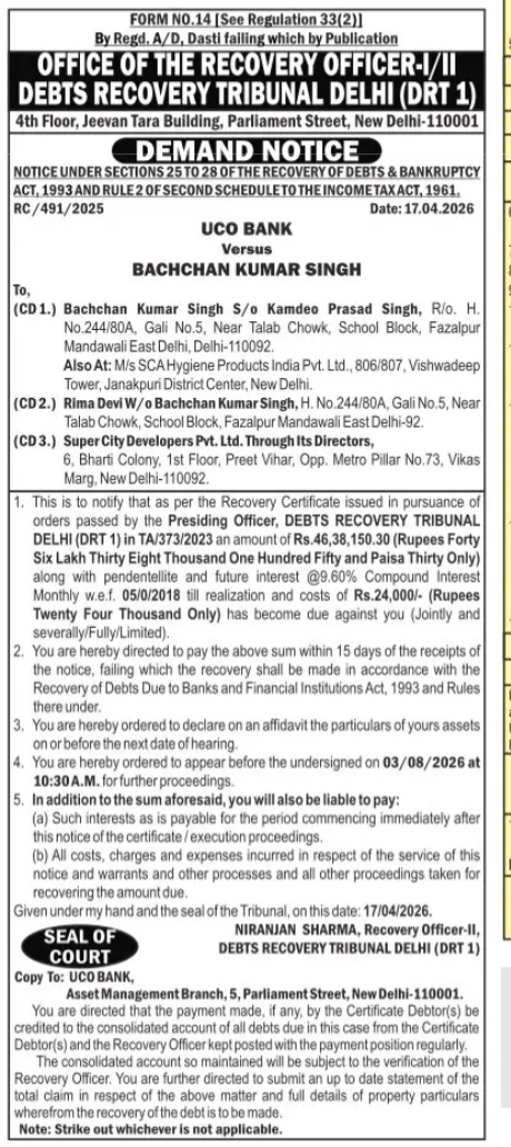 DEMAND NOTICE issued by the debts recovery tribunal delhi