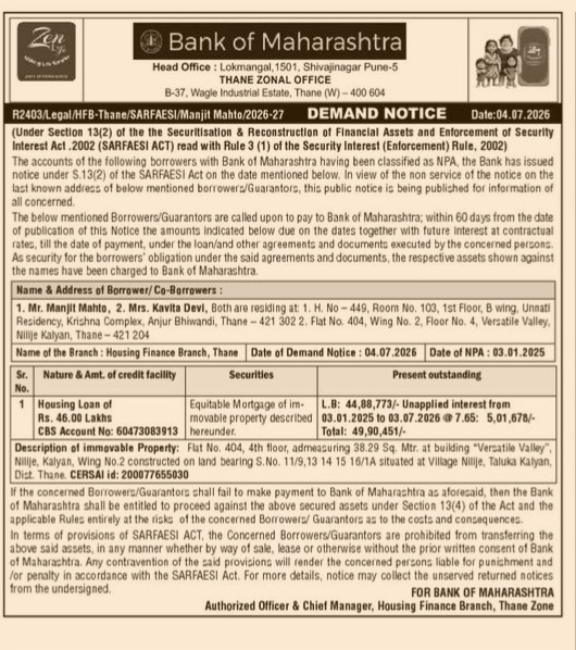 DEMAND NOTICE