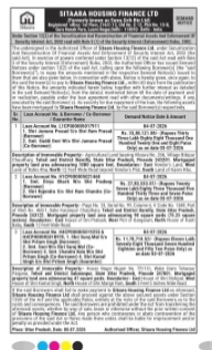 DEMAND NOTICE