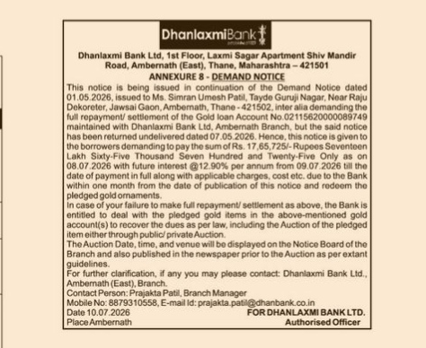 DEMAND NOTICE