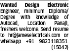 Design Electronic Engineer Vacancy