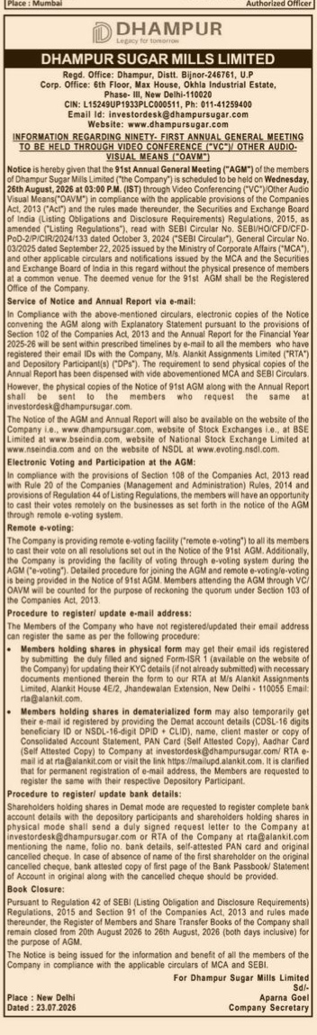 Dhampur Sugar Mills Limited – 91st AGM Information