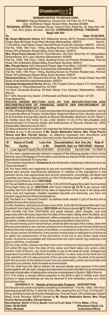 Dhanlaxmi Bank Demand Notice to Defaulters