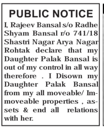 Disownment Public Notice