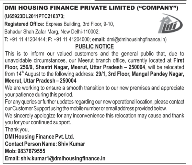 DMI Housing Finance Meerut Branch Relocation Notice
