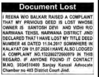 Document Lost Notice