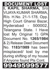 Document Lost Notification