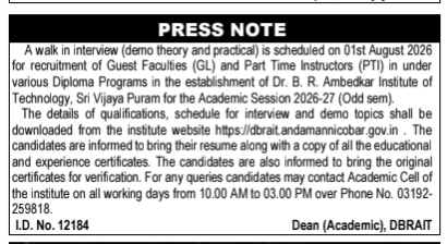 Dr. B. R. Ambedkar Institute of Technology Guest Faculty & Instructor Walk-in Interview 2026