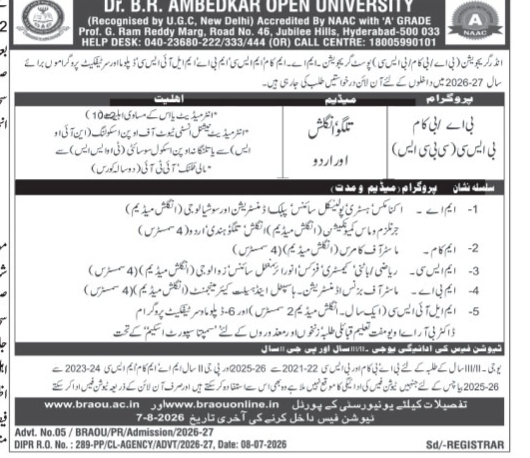 DR.BR AMBEDKAR OPEN UNIVERSITY ADMISSION
