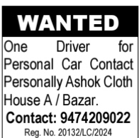 Driver Wanted for Personal Car-