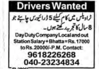 DRIVERS HIRING