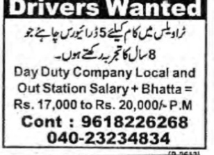 DRIVERS WANTED