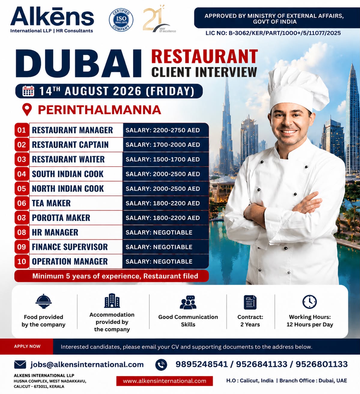 Dubai Calling: Restaurant Career Opportunities