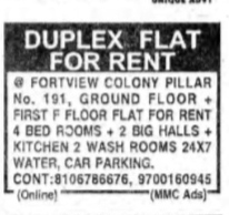 DUPLEX FLAT FOR RENT