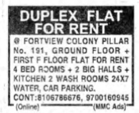 DUPLEX FLAT FOR RENT