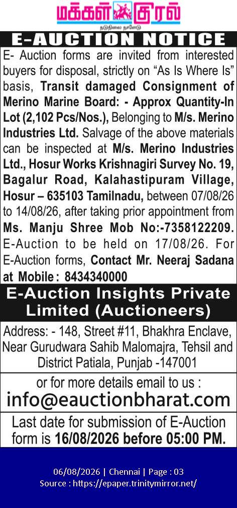 E-Auction Advertisement - M/s. Merino Industries Ltd. (August 2026)
