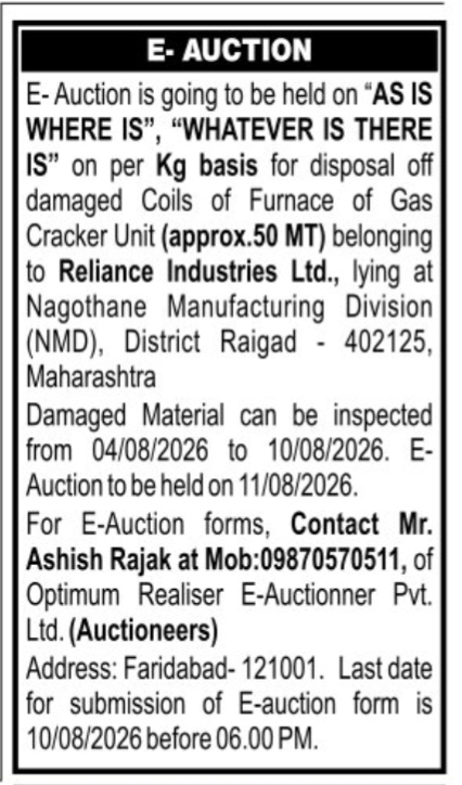 E-Auction Notice for Damaged Reliance Industries Coils