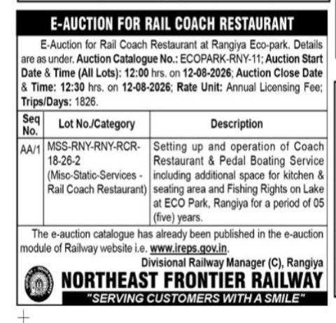 E-Auction Notice for Rail Coach Restaurant at Rangiya Eco-Park