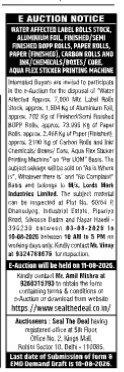 E-Auction Notice for Salvage Material (Lords Mark Industries Limited)