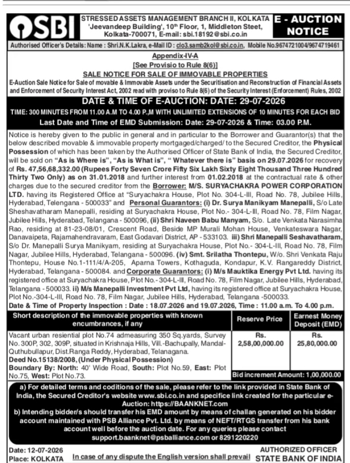 E-AUCTION NOTICE OF SALE OF A RESIDENTIAL PLOT