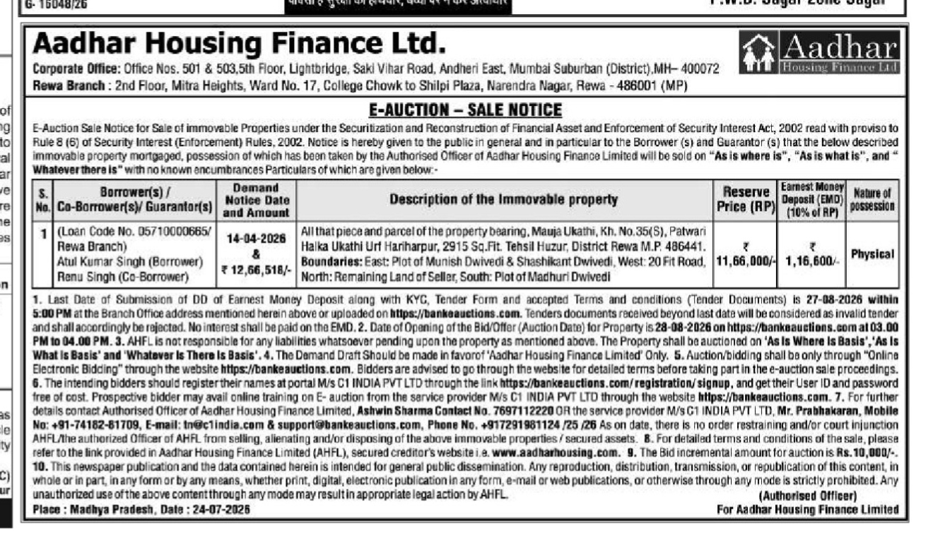 E-Auction Sale Notice - Aadhar Housing Finance Ltd.