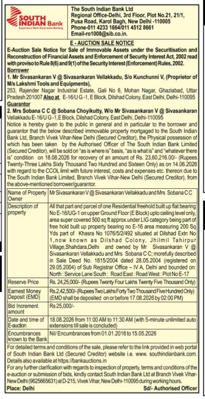 E-Auction Sale Notice by South Indian Bank (August 2026