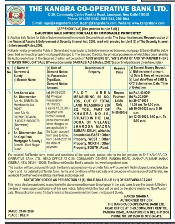 E-Auction Sale Notice for Immovable Property by The Kangra Co-operative Bank Ltd.