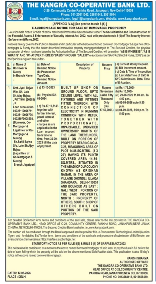 E-Auction Sale Notice for Immovable Property by The Kangra Co-operative Bank Ltd.
