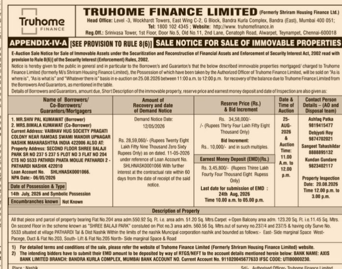 E-Auction Sale Notice for Immovable Property