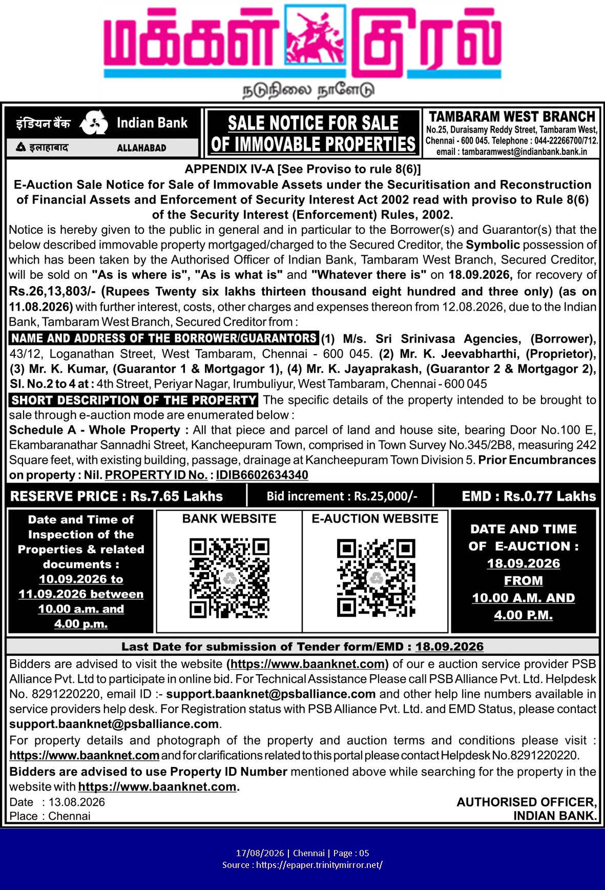 E-Auction Sale Notice for Kancheepuram Property