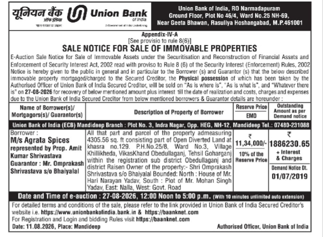 E-Auction Sale Notice: M/s Agrata Spices Immovable Property