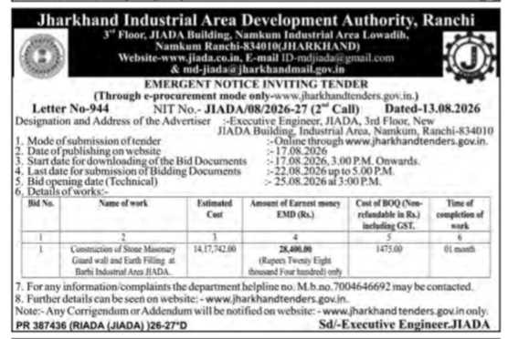 E-Procurement Notice: Barhi Industrial Area Construction Works
