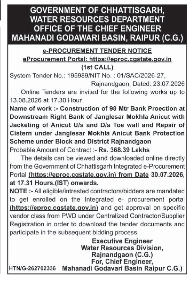 e-Procurement Tender Notice for Bank Protection and Anicut Repair Works in Rajnandgaon, Chhattisgarh