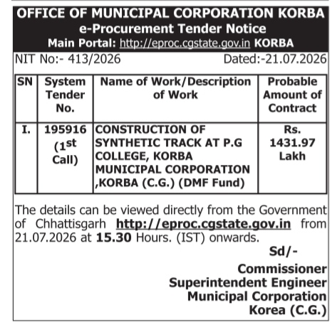 e-Procurement Tender Notice for Construction of Synthetic Track at P.G. College, Korba