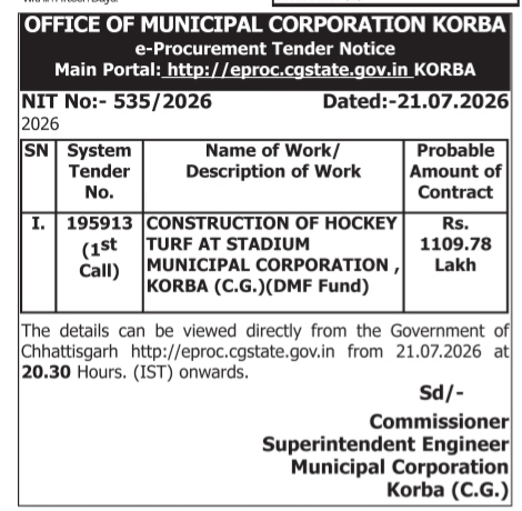 e-Procurement Tender Notice: Hockey Turf Construction in Korba