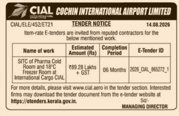 E-Tender for Pharma Cold Room Installation at CIAL