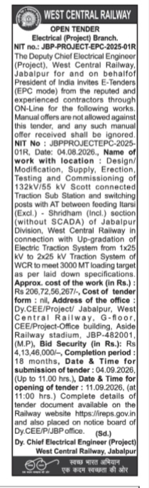 E-Tender Invitation for Electrical Project