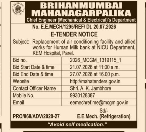 E-Tender Notice: Air Conditioning Replacement at KEM Hospital NICU Human Milk Bank