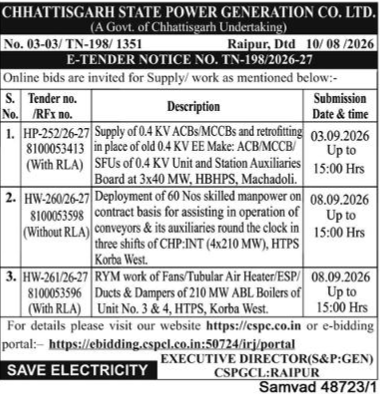E-Tender Notice: Chhattisgarh State Power Generation Co. Ltd. (August 2026)