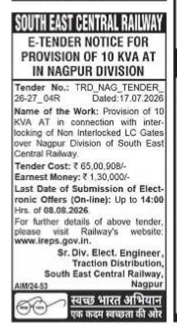 E-Tender Notice for 10 KVA AT Provision – South East Central Railway (Nagpur Division)