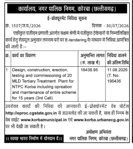 E-Tender Notice for 20 MLD Tertiary Treatment Plant at NTPC Korba