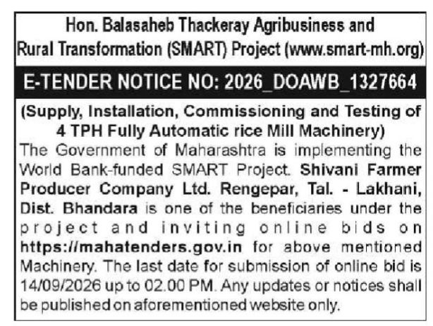 E-Tender Notice for 4 TPH Fully Automatic Rice Mill Machinery