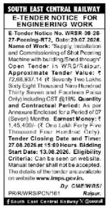 E-Tender Notice for Engineering Work: Shot Peening Machine (Raipur)