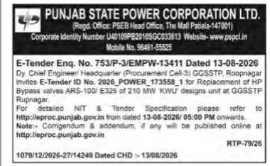 E-Tender Notice for HP Bypass Valve Replacement at GGSSTP Roopnagar